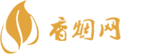国烟香烟一手货源
